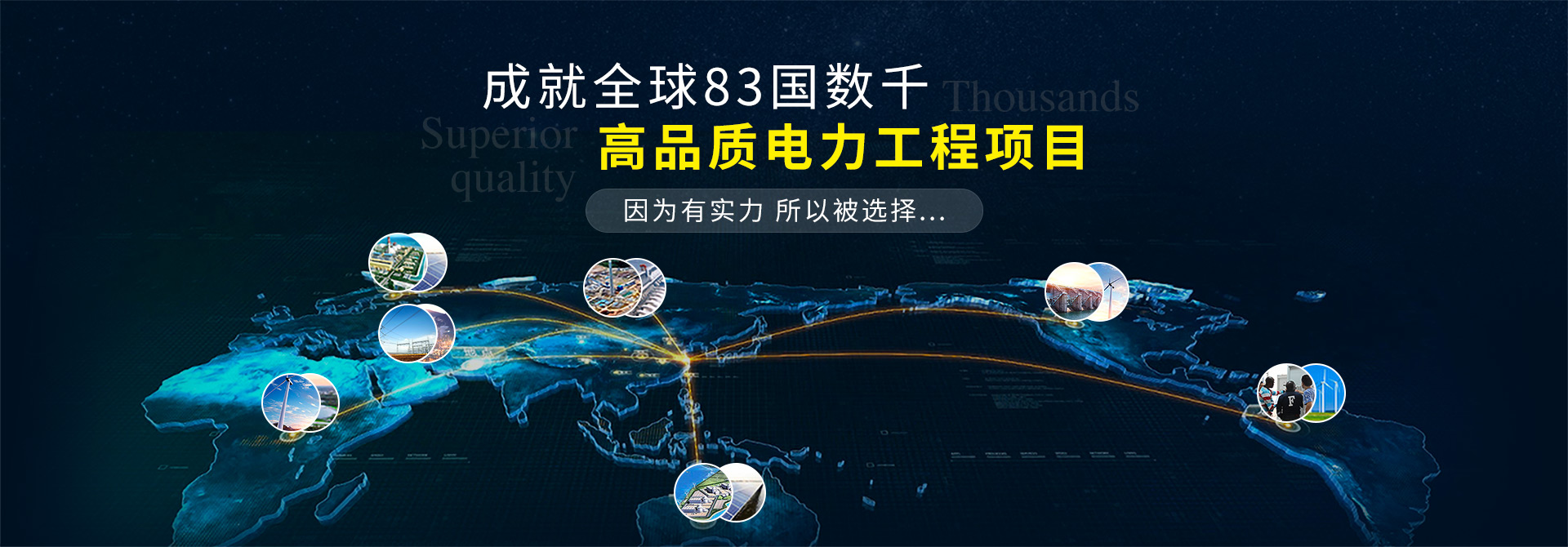 杭州繼保電氣集團(tuán)深耕電力系統(tǒng)、微機(jī)保護(hù)保護(hù)裝置及自動(dòng)化領(lǐng)域